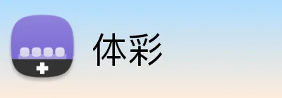 体彩 logo